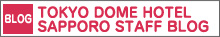 TOKYO DOME HOTEL SAPPORO STAFF BLOG